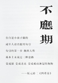 老夫少妻首辅大人的掌心宠免费阅读