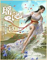 龙啸九天 小说